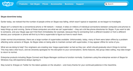 Skype が使えない