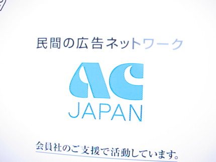 広告ないのは分かるけど・・・