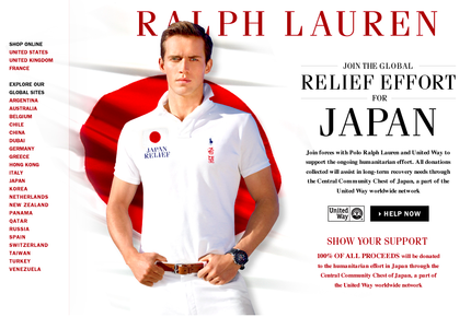 希望 JAPAN by Ral...