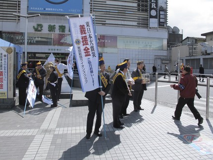 この募金本当に大丈夫なの