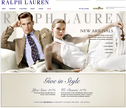 Ralph Lauren の義...