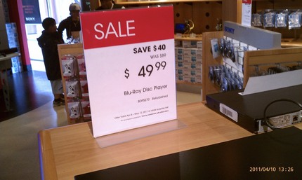 SONY OUTLET でブル...