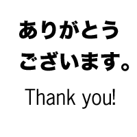 昨日のブログル確認にご投稿あり...