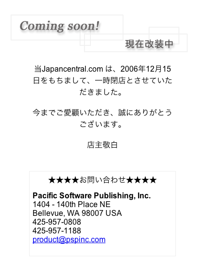 JapanCentral.co...
