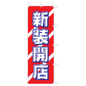 PSPINC のホームページを...