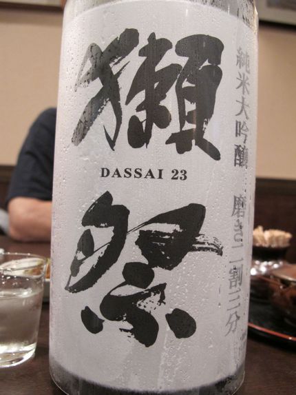 お酒の好きな方に　DASSAI...