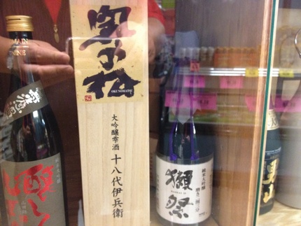 獺祭磨き二割三分 in Sea...