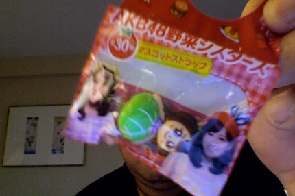 野菜ジュースを買ったらついてき...