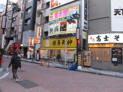渋谷で