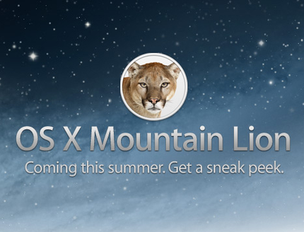 次の Mac OS 10.8 ...