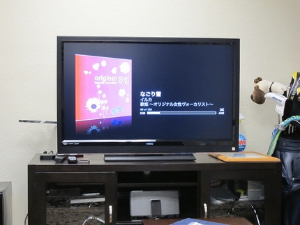 TV で iTune を聞いて...