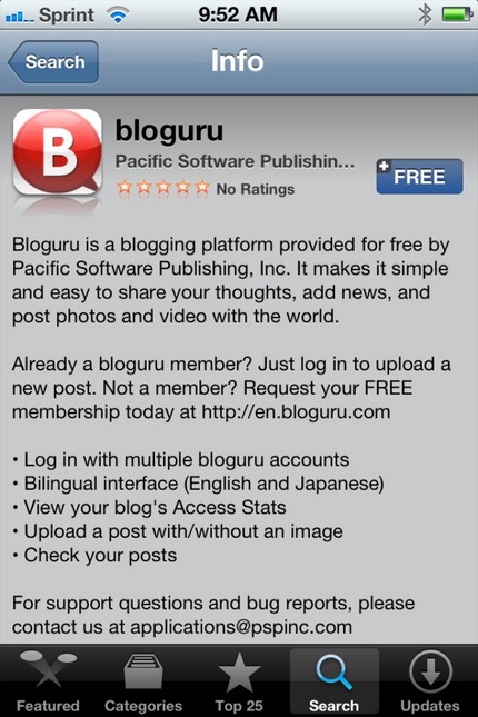 iPhone App が公開さ...
