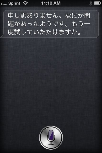しりません。