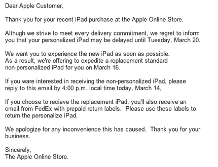 iPad の入荷が２０日に遅れ...