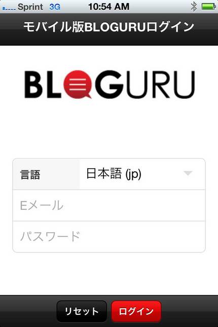 モバイル APP
