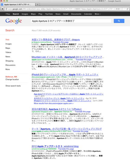 ９時間前に書いたブログルが・・...
