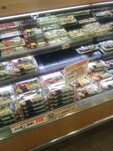 スーパーのお弁当