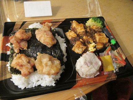 390 円のお弁当