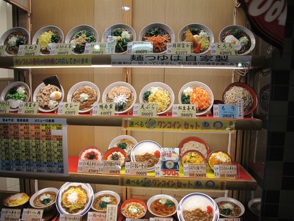 日本のインターネット（文化）カ...