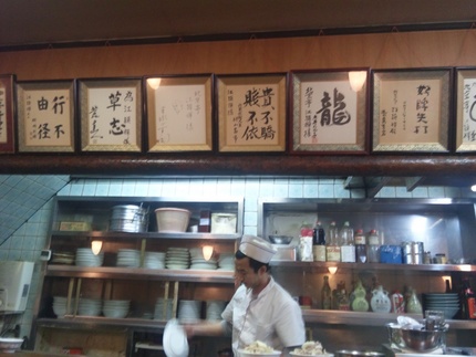 ただものではない街の中華料理屋