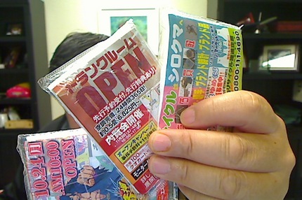 日本では当たり前なんですが〜〜...
