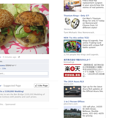 英語の Facebook に日...