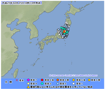 地震