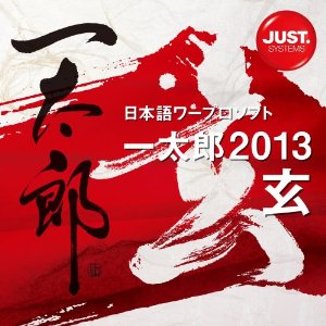 JTD ファイル？