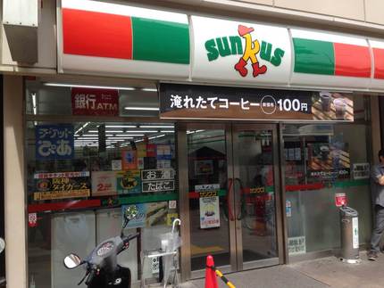 読めない