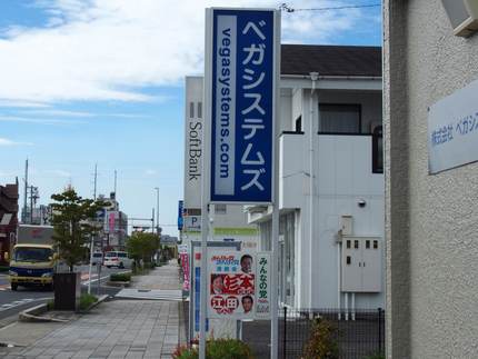 KUMA さんとこ