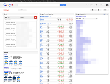 iGoogle が終わります