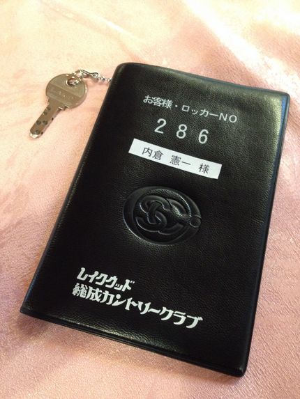 大塚商会のゴルフトーナメント