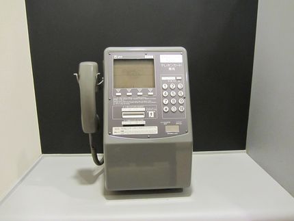 懐かしの公衆電話