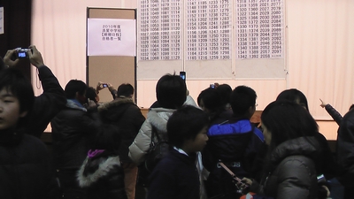 うかる