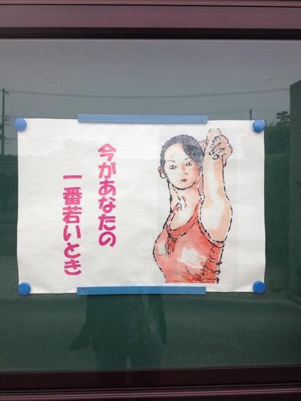 これは本当だ
