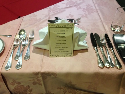 Full Course Dinner