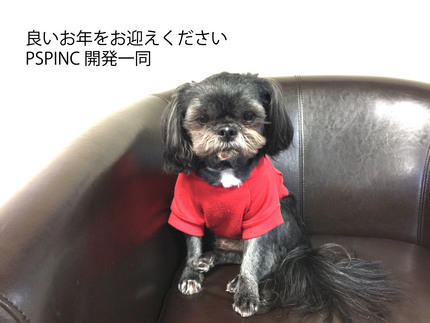 良いお年をお迎えください。