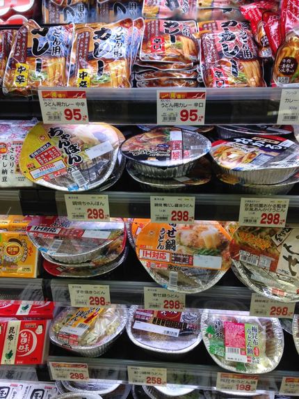 日本のスーパーマーケット