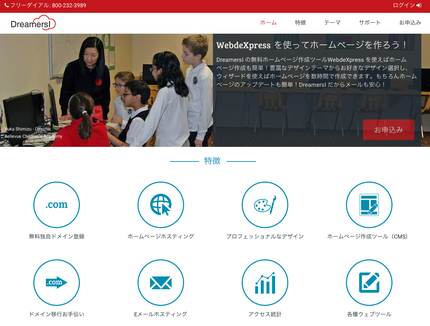 Wordpress をすすめな...