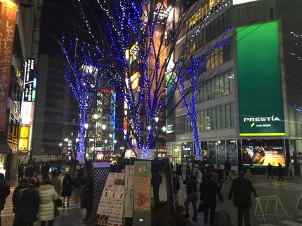 新宿