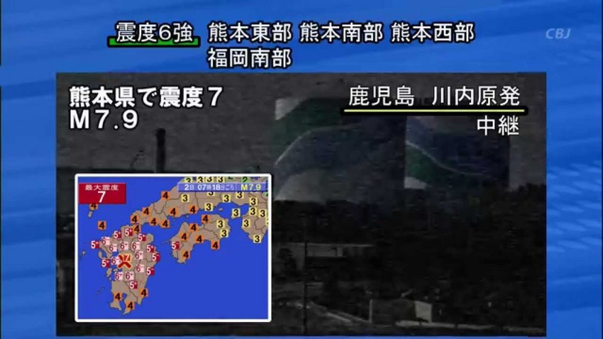 昨日のは実は余震