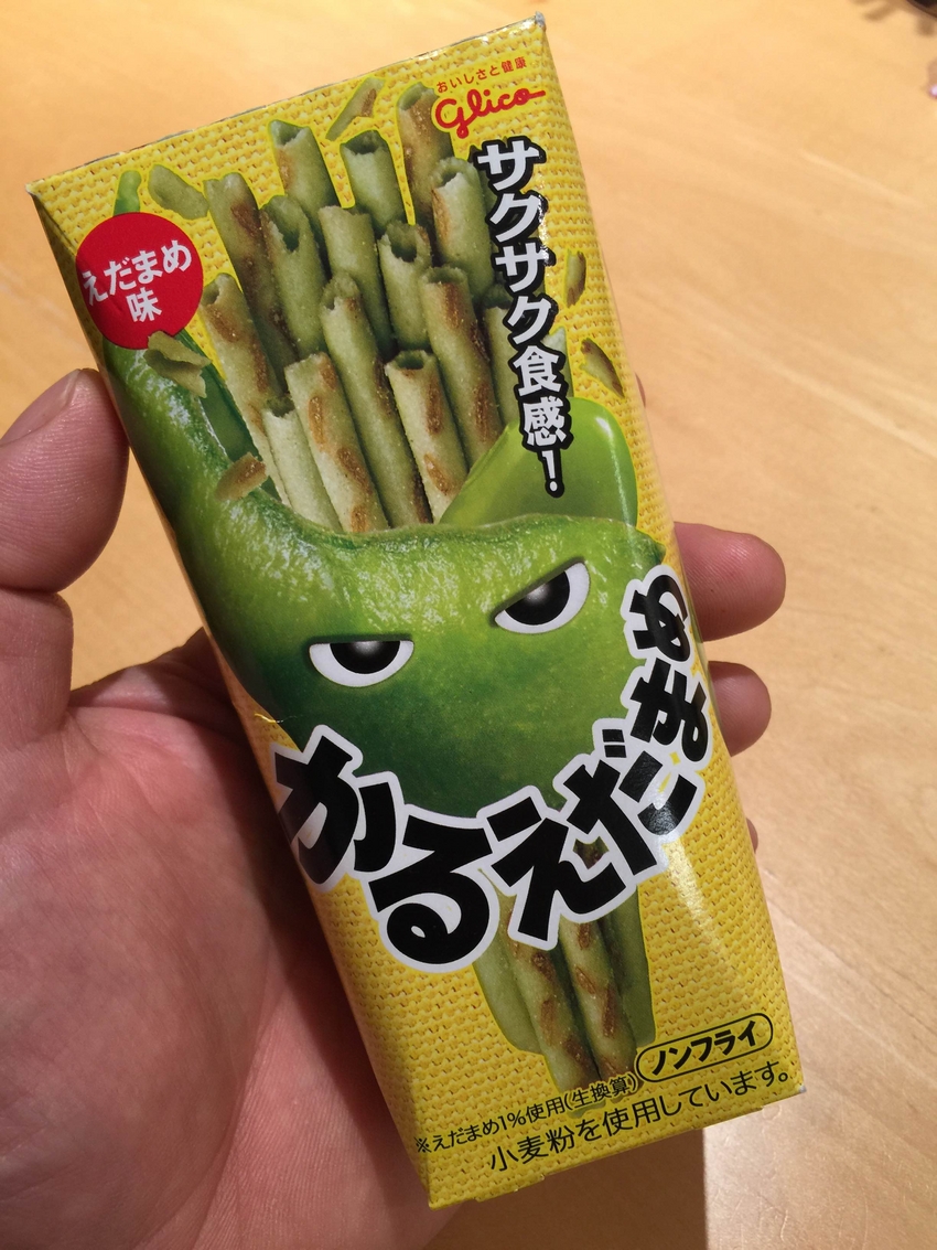 かえるのめだま
