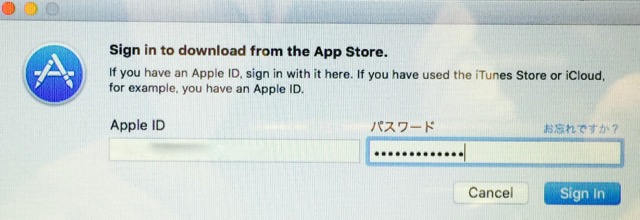 Apple ID が必要になり...