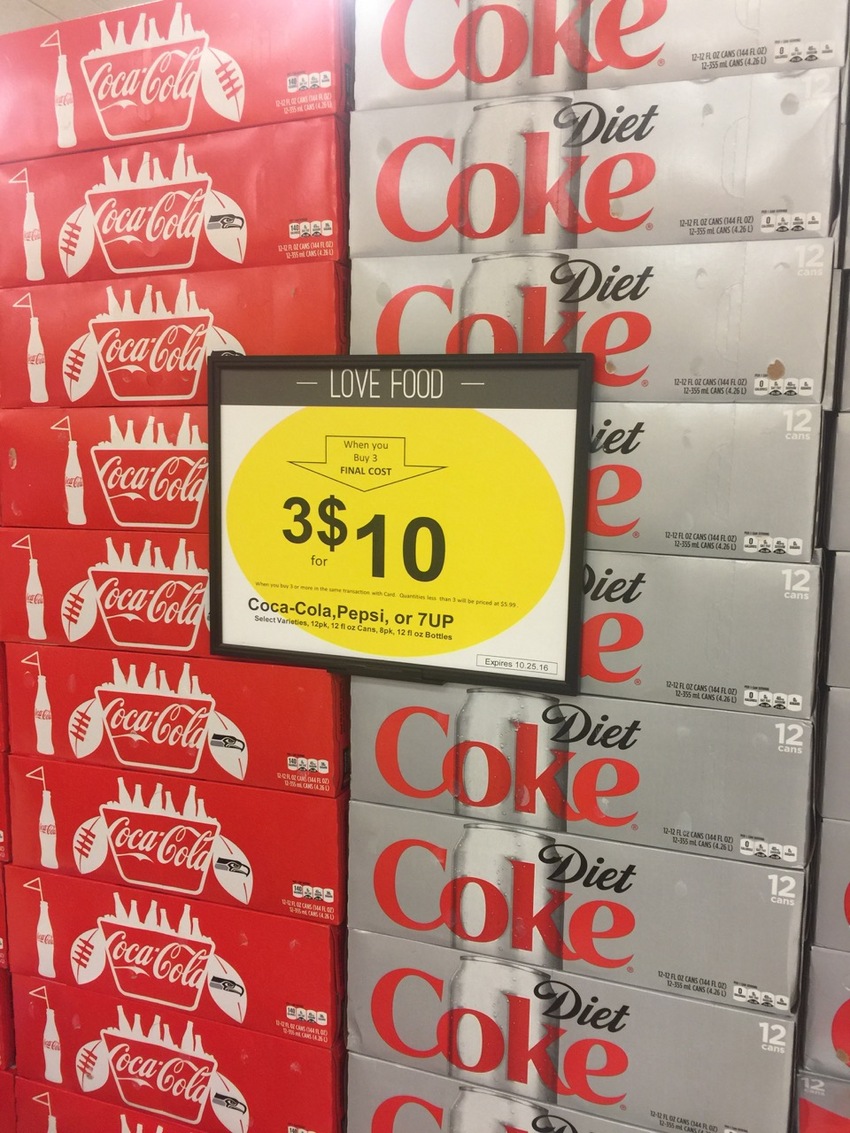 コカコーラの値段