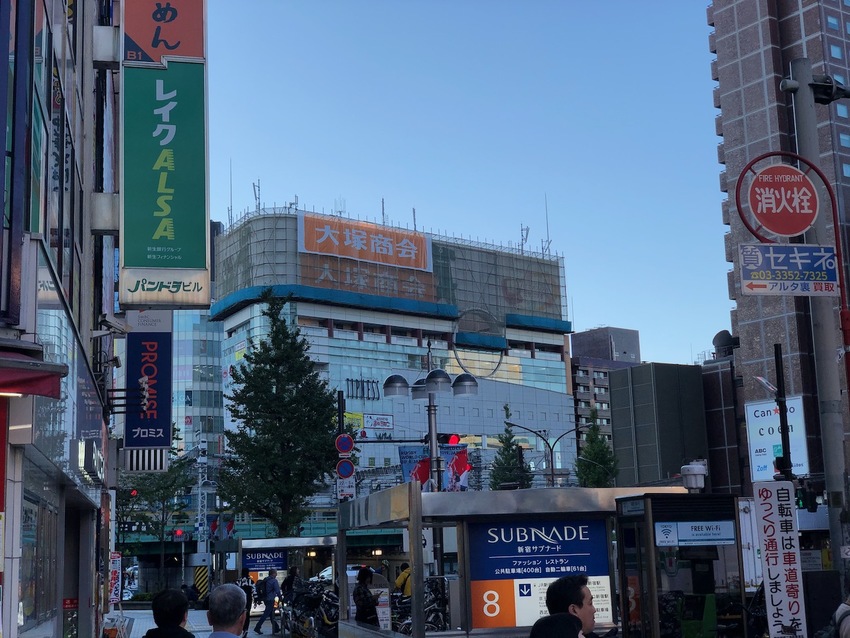 大塚商会の看板　新宿