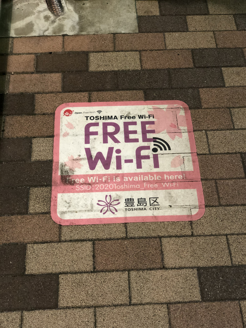 日本も FREE WiFi 増...