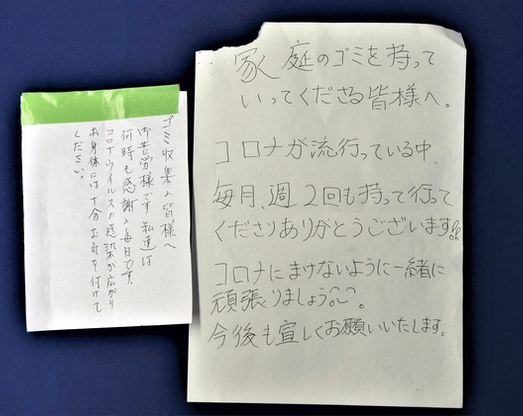 https://headlines.yahoo.co.jp/hl...