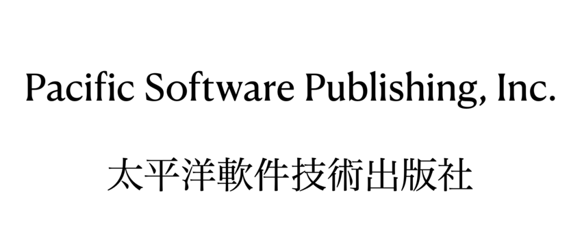 Pacific Software Publishing, Inc,
