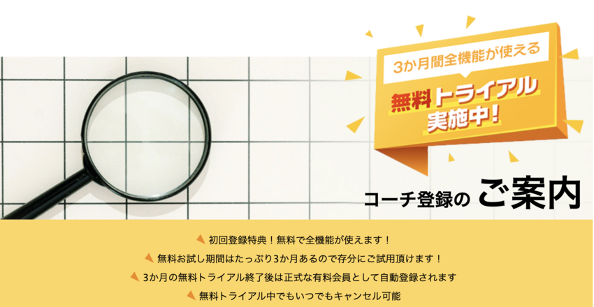 https://www.c-sagaseru.com/r...