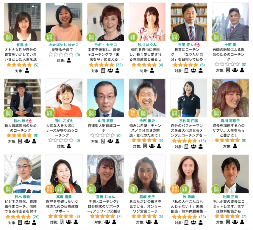 https://c-sagaseru.com